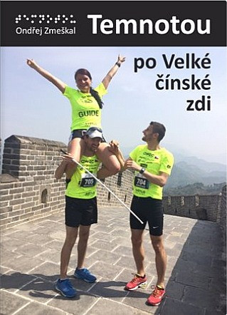 Temnotou po Velké čínské zdi Temnotou po Velké čínské zdi