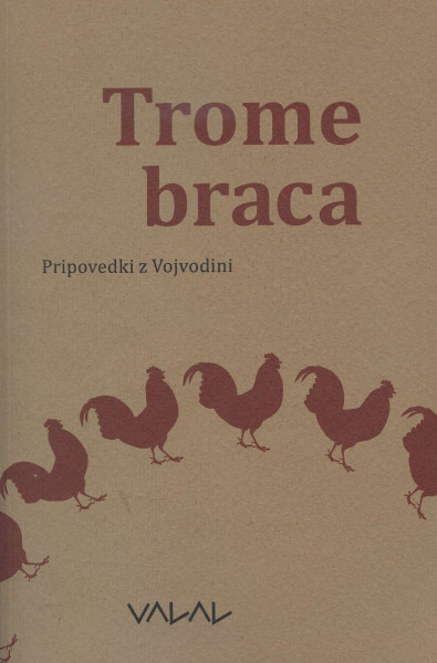 Trome braca Trome braca