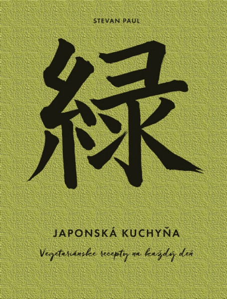 Japonská kuchyňa: Vegetariánske recepty na každý deň Japonská kuchyňa: Vegetariánske recepty na každý deň