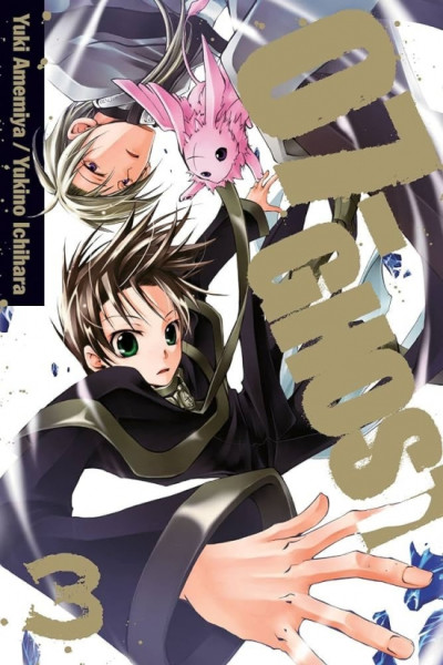 07-Ghost 3 07-Ghost 3