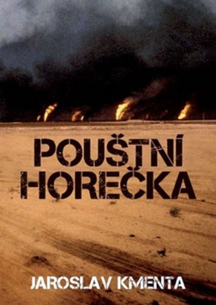 Pouštní horečka Pouštní horečka