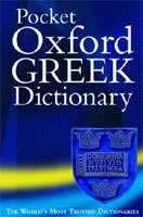 Pocket Oxford Greek Dictionary: Greek-English, English-Greek Pocket Oxford Greek Dictionary: Greek-English, English-Greek