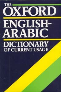 Oxford English-Arabic Dictionary of Current Usage Oxford English-Arabic Dictionary of Current Usage