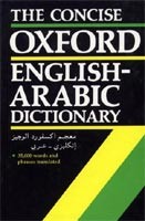 Concise Oxford English-Arabic Dictionary Concise Oxford English-Arabic Dictionary