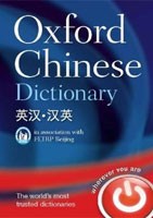 Oxford Chinese Dictionary