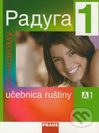 Raduga po novomu 1 U Raduga po novomu 1 U