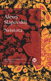 Neistota Neistota