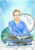 Chrám Oka osudu - Kniha třetí Chrám Oka osudu - Kniha třetí