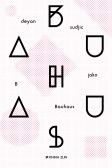 B jako Bauhaus B jako Bauhaus