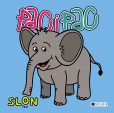 Paci pac Paci pac