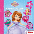 Sofia Prvá - Kniha puzzle - 30 dielikov Sofia Prvá - Kniha puzzle - 30 dielikov
