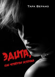 Edita Edita