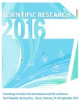 Scientific Research – 2016: Proceedings of articles the international scientific conference