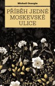 Příběh jedné moskevské ulice