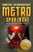Metro 2035