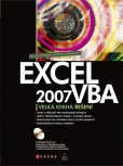 Excel 2007 VBA Excel 2007 VBA