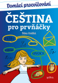Domácí procvičování - čeština pro prvňáčky Domácí procvičování - čeština pro prvňáčky