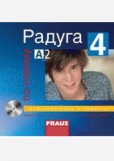 Raduga po-novomu 4 CD česká verze
