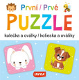 Krabička - První PUZZLE - kolečka a oválky / Prvé PUZZLE - kolieska a ováliky (CZ/SK vydanie) Krabička - První PUZZLE - kolečka a oválky / Prvé PUZZLE - kolieska a ováliky (CZ/SK vydanie)