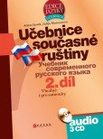 Učebnice současné ruštiny, 2. díl + audio CD Učebnice současné ruštiny, 2. díl + audio CD