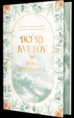 Dcéry kvetov Dcéry kvetov