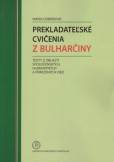 Prekladateľské cvičenia z bulharčiny
