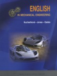 English in mechanical engineering English in mechanical engineering