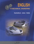 English in mechanical engineering English in mechanical engineering
