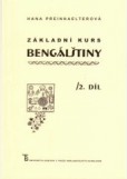 Základní kurs bengálštiny 2 Základní kurs bengálštiny 2