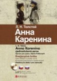 Anna Karenina Anna Karenina