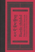 Tibetská kniha mrtvých. Bardo thödol Tibetská kniha mrtvých. Bardo thödol