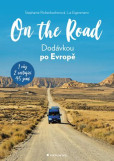 On The Road On The Road