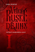 Velké ruské dějiny I - Od Rusi k moskevskému carství Velké ruské dějiny I - Od Rusi k moskevskému carství