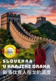Slovenka v krajine draka Slovenka v krajine draka