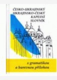 Česko-ukrajinský, ukrajinsko-český kapesní slovník