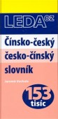 Čínsko-český/ česko-čínský slovník Čínsko-český/ česko-čínský slovník