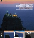 Očima fotografa: Grafický průvodce Očima fotografa: Grafický průvodce