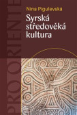 Syrská středověká kultura Syrská středověká kultura