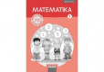 Matematika 1. ročník - príručka učiteľa - nová generácia (ČJ)