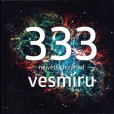 333 největších záhad vesmíru 333 největších záhad vesmíru