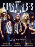 Guns N´Roses Guns N´Roses