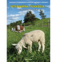 Veterinárna fyziológia I. Veterinárna fyziológia I.