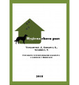 Hygiena chovu psov Hygiena chovu psov
