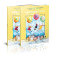 Ábécéskönyv – 1. rész + 2. rész (Szivárvány) Ábécéskönyv – 1. rész + 2. rész (Szivárvány)