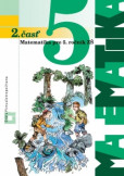Matematika 5 – 2. časť Matematika 5 – 2. časť