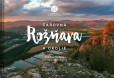 Čarovná Rožňava a okolie Čarovná Rožňava a okolie