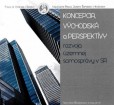 Koncepcia, východiská a perspektívy rozvoja územnej samosprávy v SR (CD) Koncepcia, východiská a perspektívy rozvoja územnej samosprávy v SR (CD)