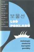 Loď pokladů Loď pokladů