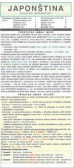 Japonština - souhrn gramatiky leporelo Japonština - souhrn gramatiky leporelo
