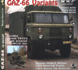 Gaz-66 Variants in detail